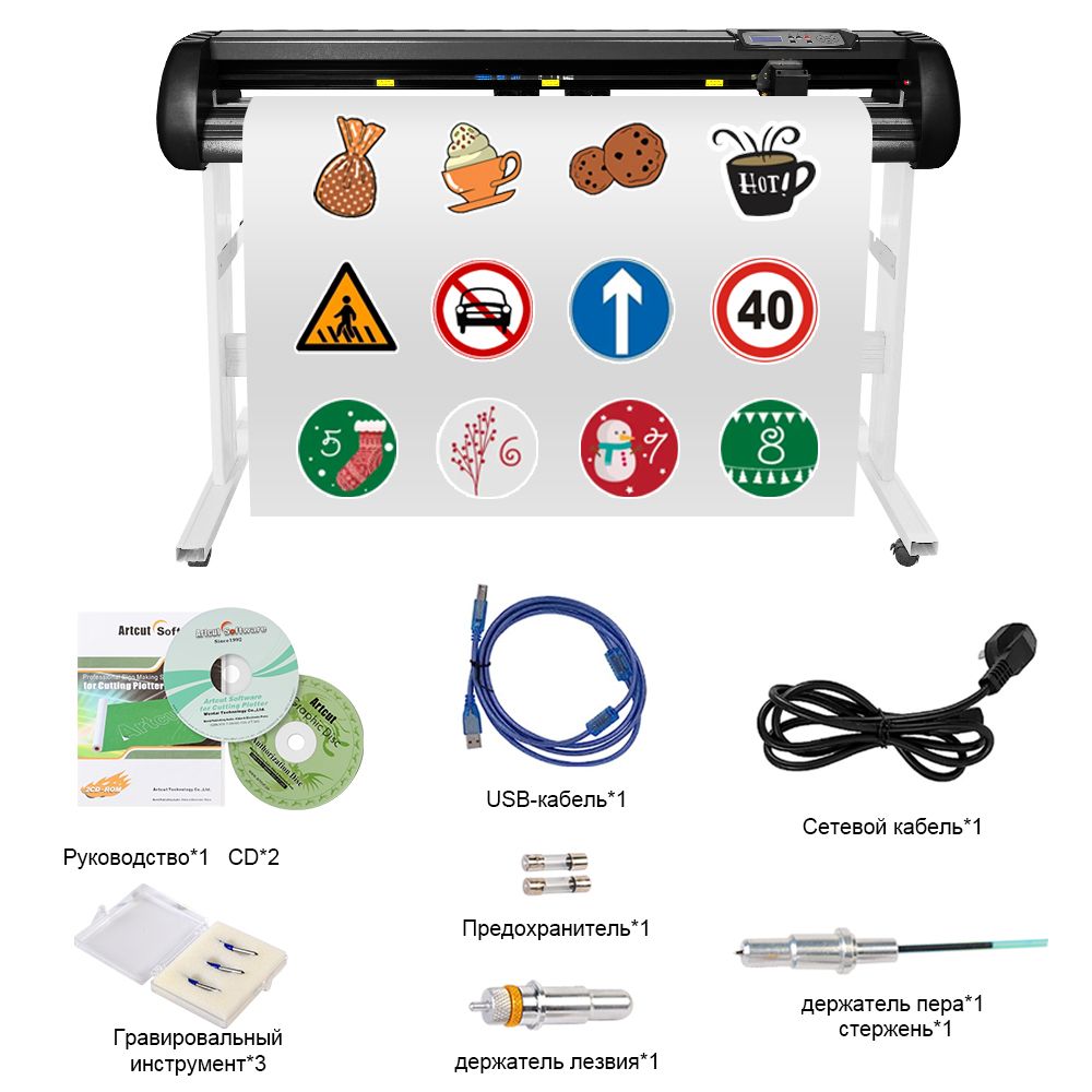 Режущийплоттер1100Tдлярекламногодизайнапортативныйгравировальныйстанокшириной1100ммдлясозданиявывесок,печатиитабличексвырезаннымирисунками