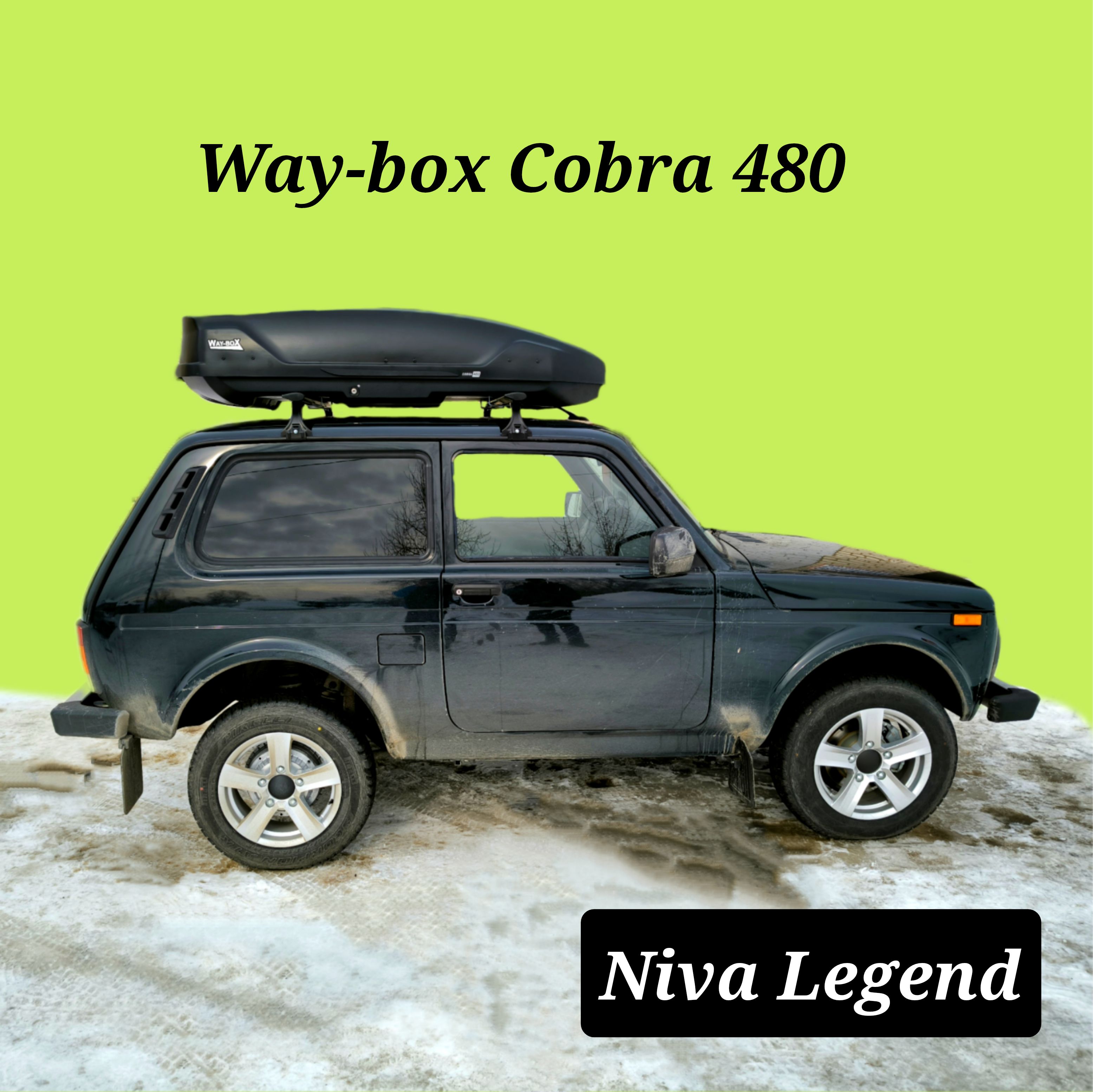 Way box cobra. Way box cobra
