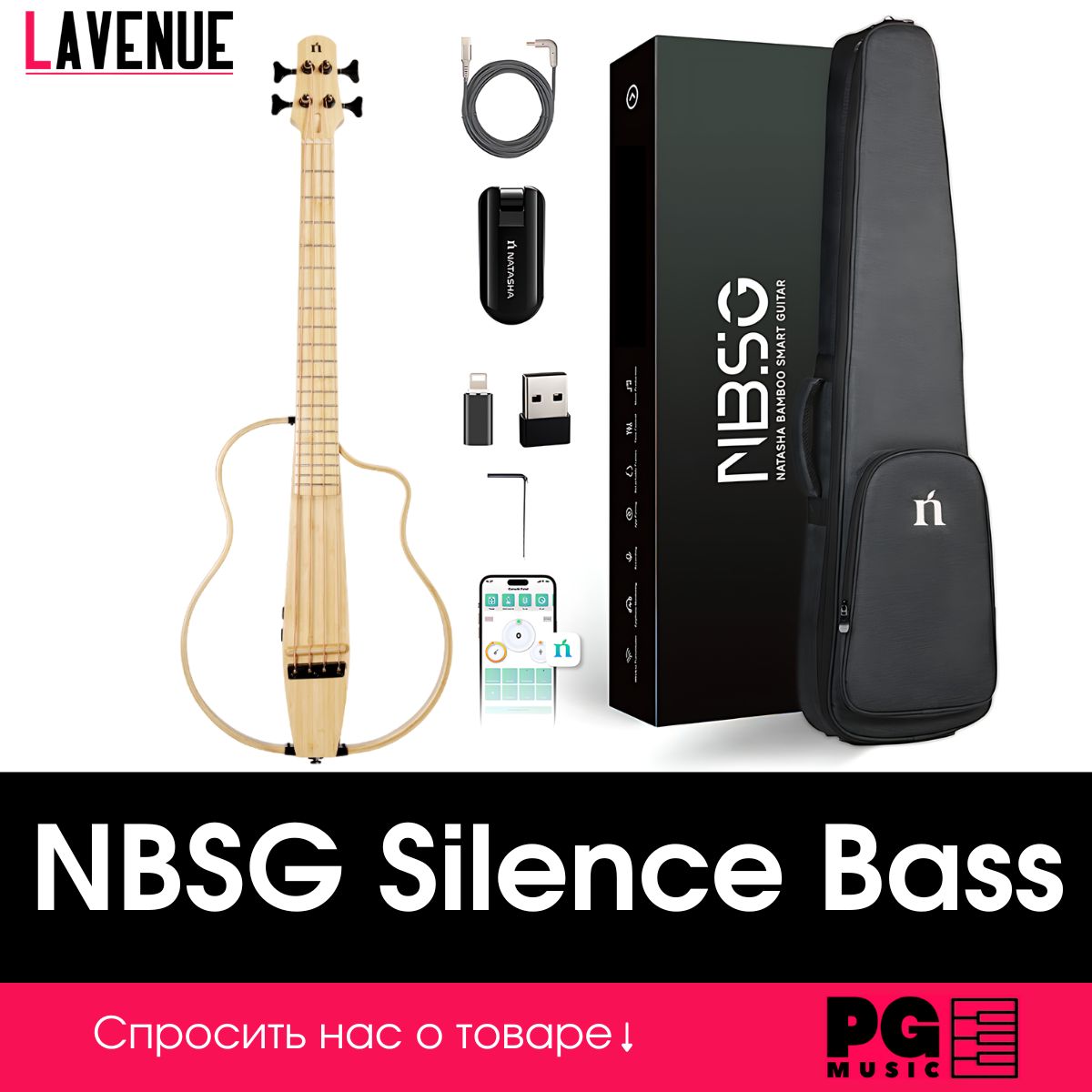 Беспроводная смарт гитара LAVENUE NBSG Bass Natural (Natasha)