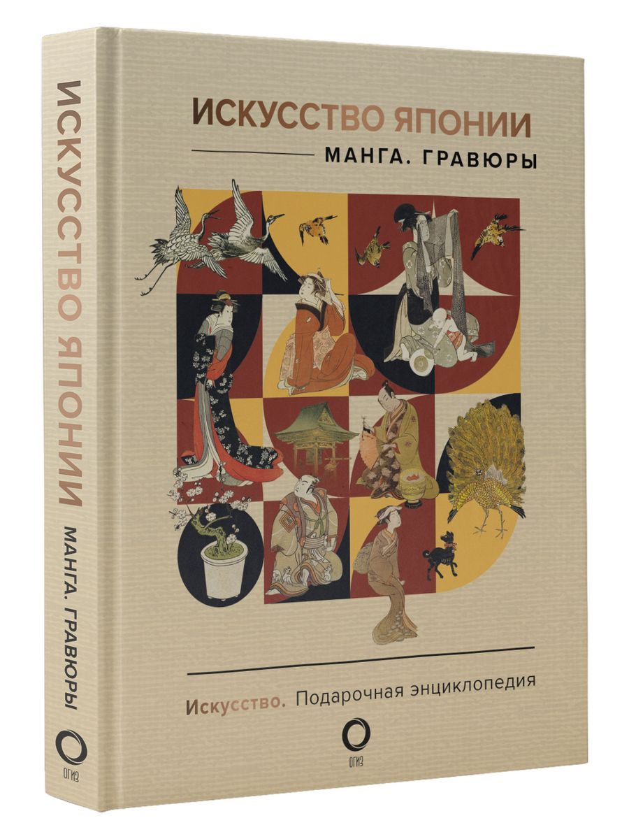 В этом великолепно иллюстрированном подарочном альбоме на мелованной бумаге...