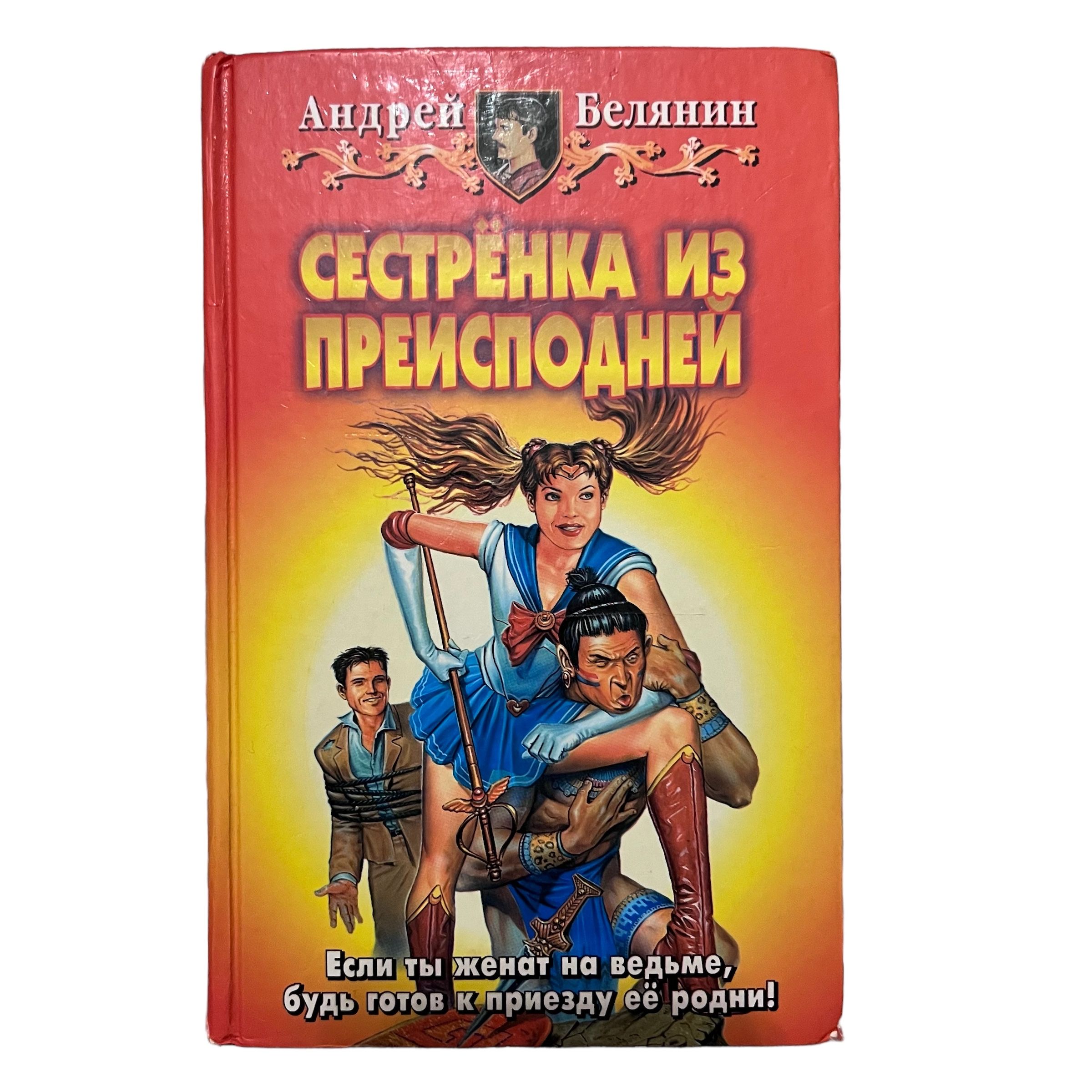 Тарелки летают по кухне, сам собою закипает чайник, батон и кусок сыра с го...