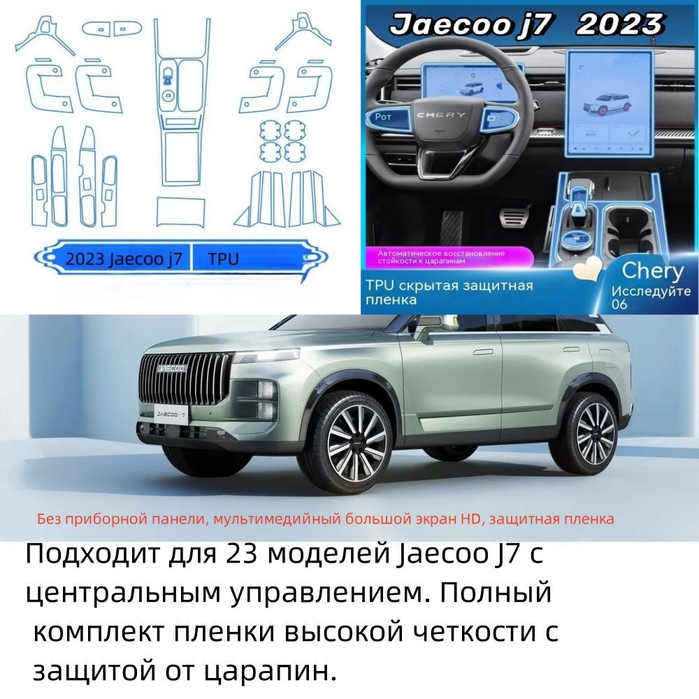 Тонировка для Авто Белая – купить в интернет-магазине OZON по низкой цене