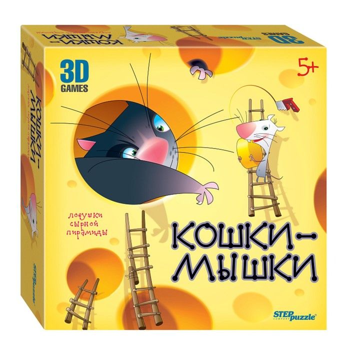 Кошки мышки игра подвижная