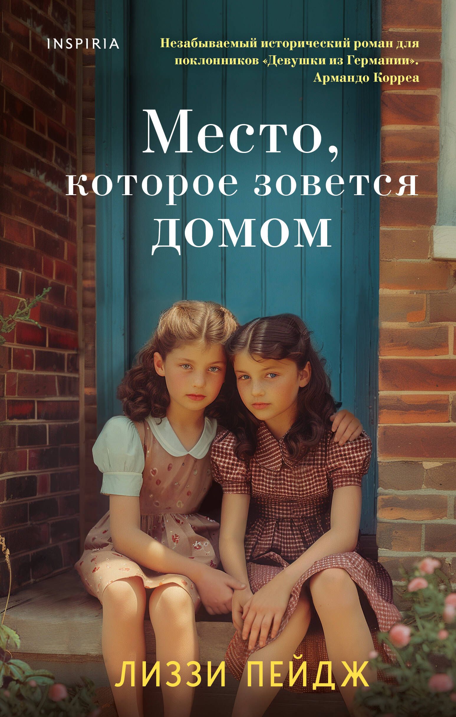 Клара Ньютон, заведующая приютом Шиллинг Грейндж заботится о новых подопечн...