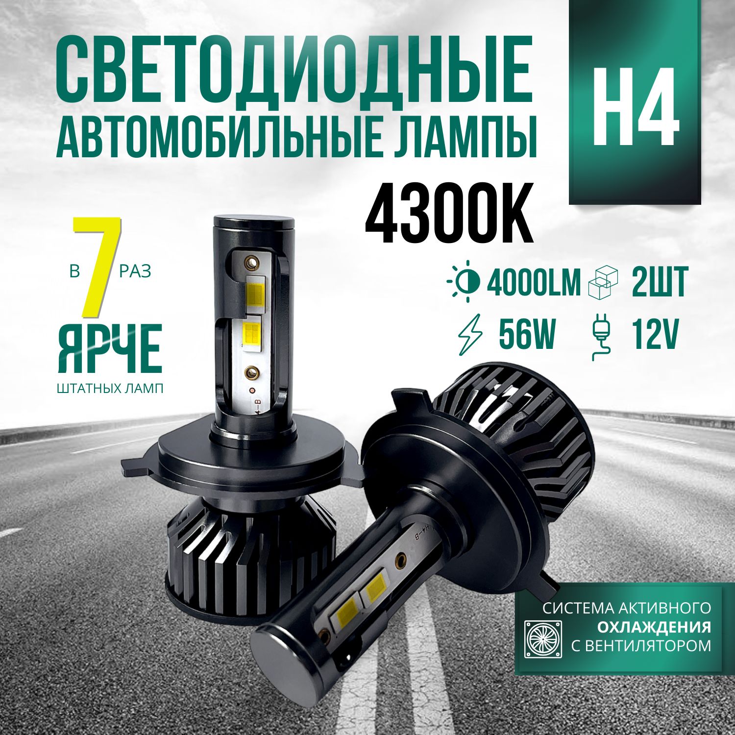 Лампа автомобильная RAMZES AUTO 12В/24В, 12 В, 2 шт. купить по низкой цене  с доставкой в интернет-магазине OZON (1451876736)