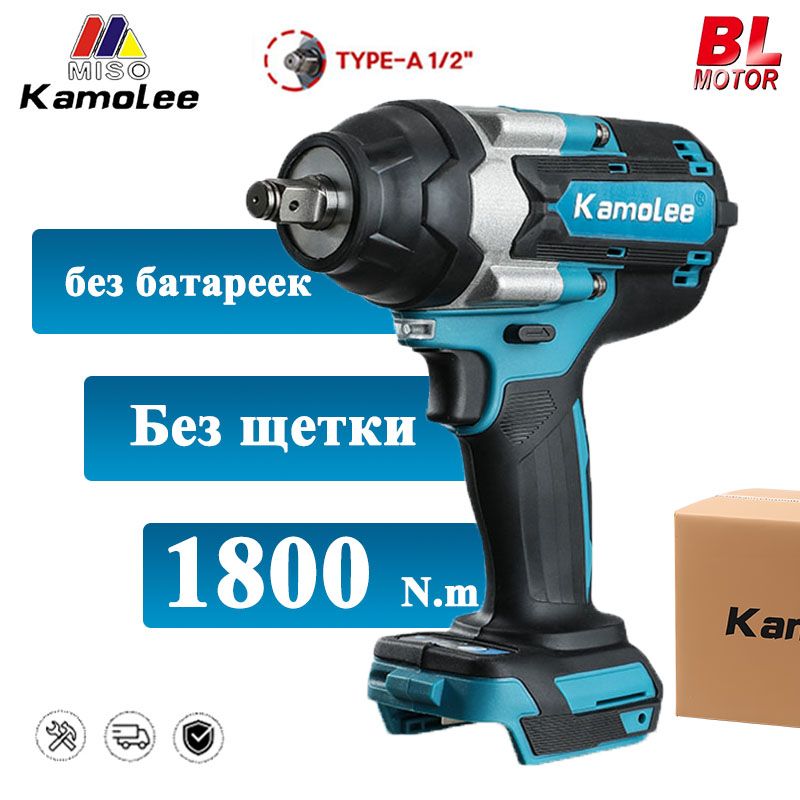 makitaKamoleeToolDTW7001/2"1800N.mБесщеточныйЭлектрическийУдарныйГайковерт(Безакб,гофроящик)