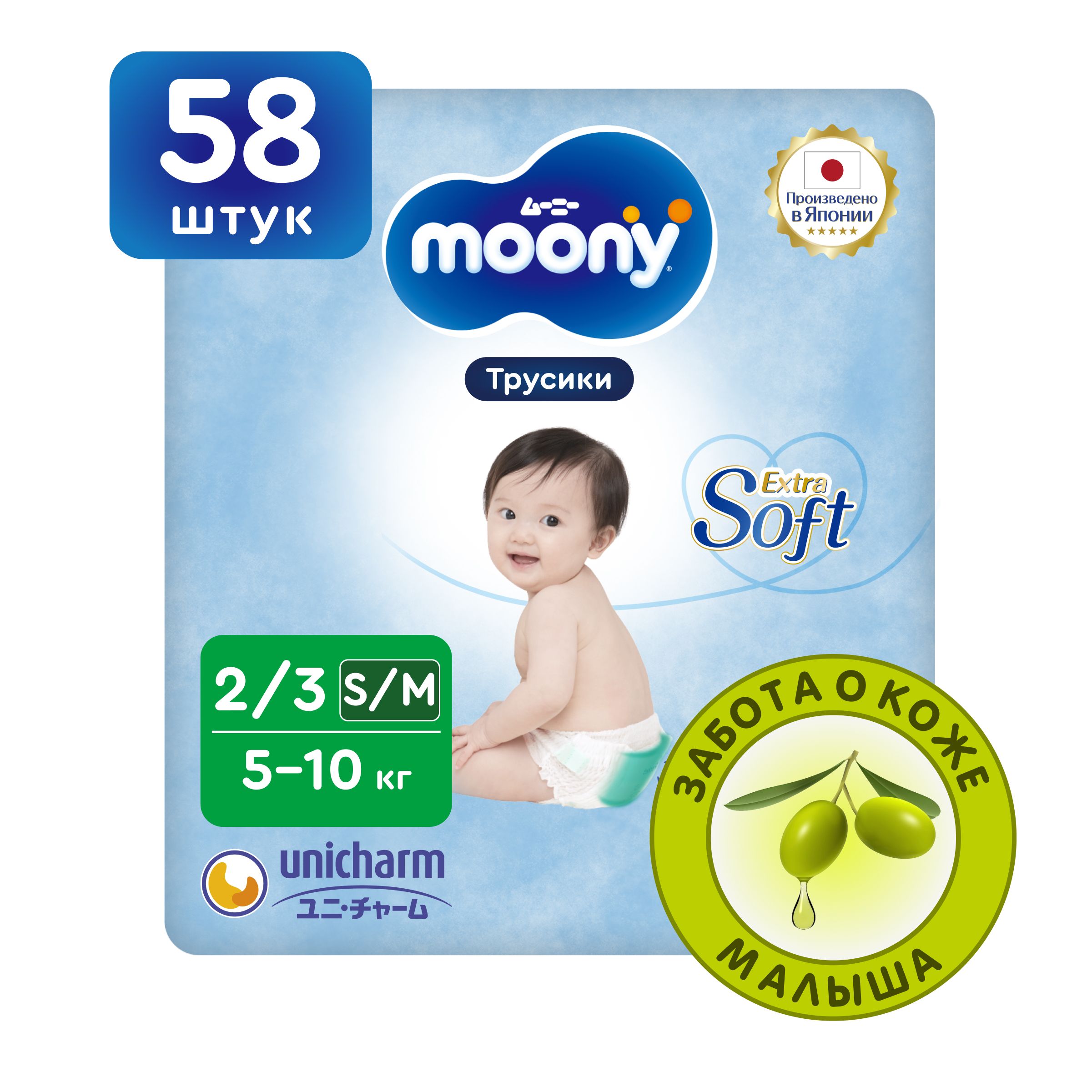 Трусики MOONY, XL, 12-22 кг, для девочек, 38 шт.