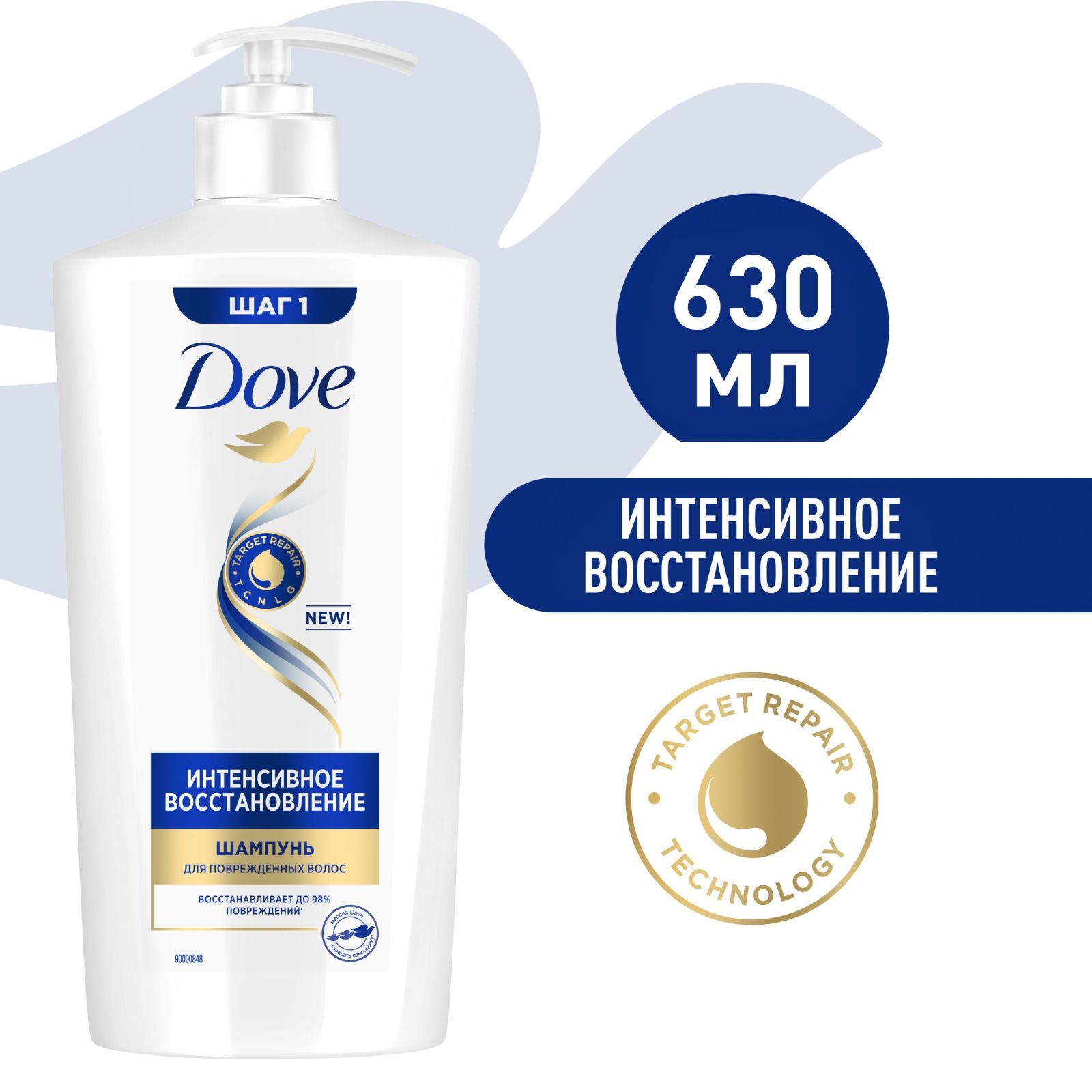 Шампуни для волос Dove (Дав) – купить шампунь для волос на OZON по ...