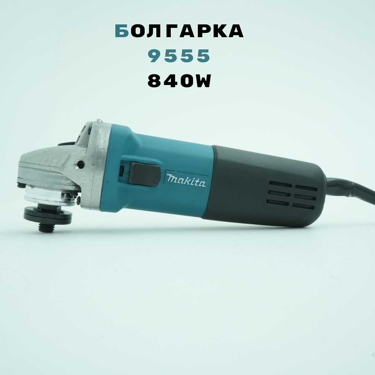 Угловая Шлифмашина Makita Ga5034 Купить