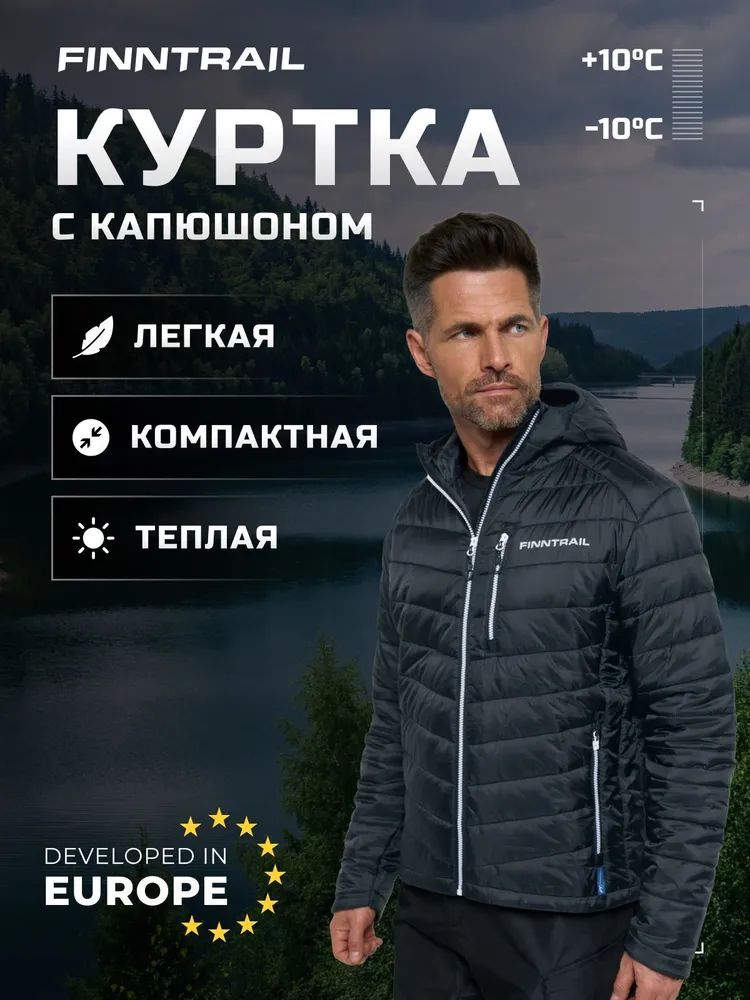 ТермокурткаFinntrailMaster,Grey,XL