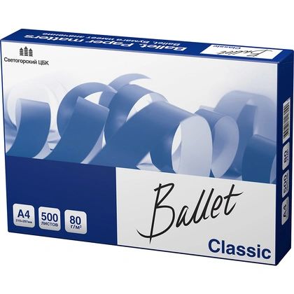 Бумага А4 для принтера Ballet Сlassic, 80г/м2, 500л, класс В