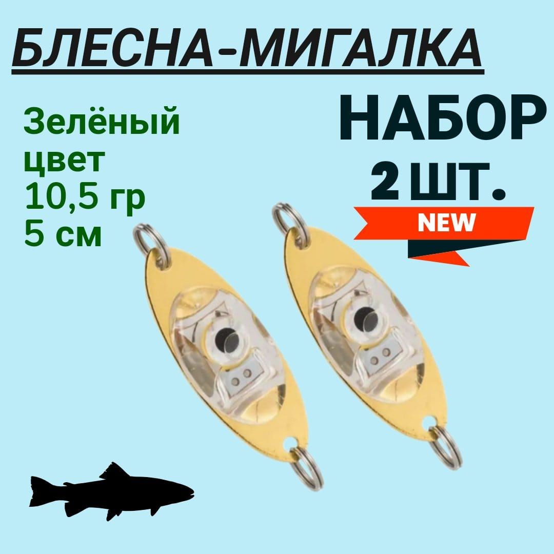 Блесны для рыбалки Grows Culture (Гроуз Культур) – купить рыболовную ...