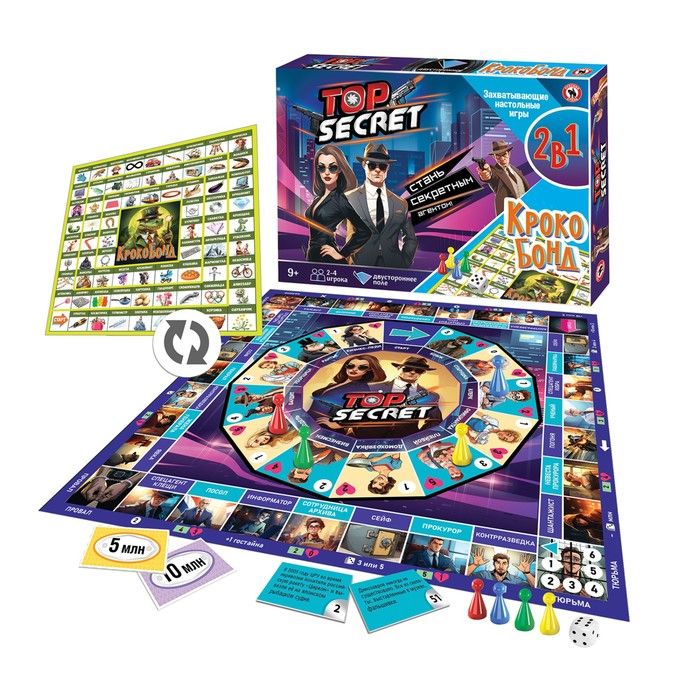 Игра настольная Top secret + Крокобонд , 2-4 игроков, 9+