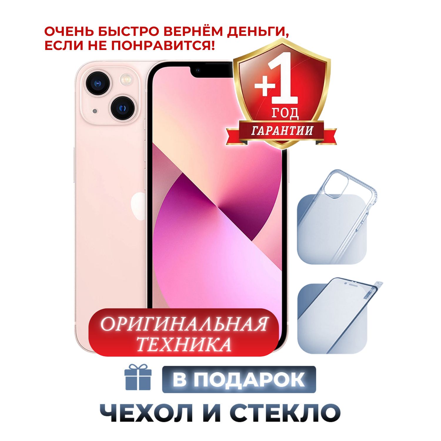 Смартфон Apple iPhone 13_ - купить по выгодной цене в интернет-магазине OZON  (1442317353)