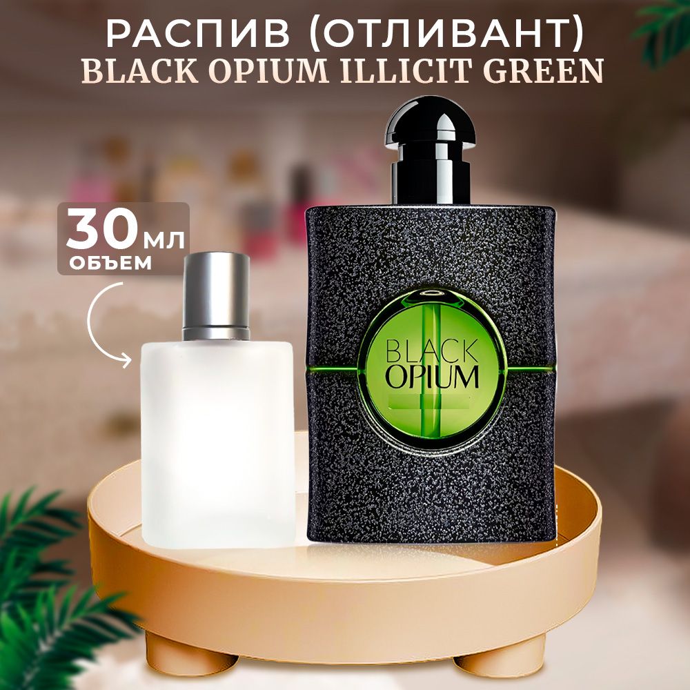 Black opium illicit green