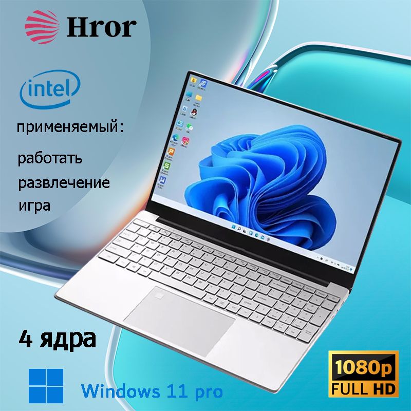 Hror b24