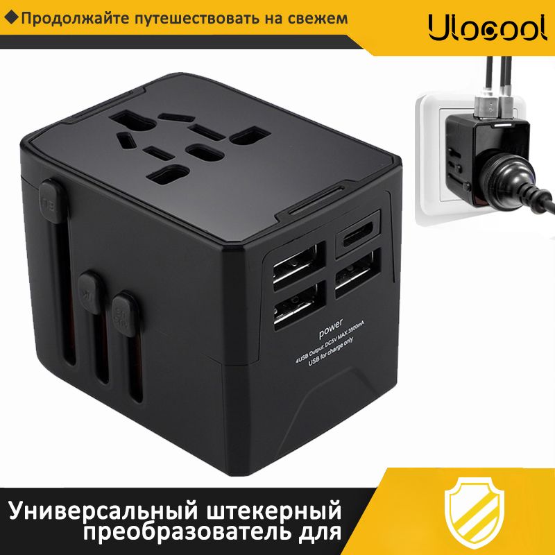 Переходник для всех розеток travel adapter для путешествий 3xUSB и Type-C US EU UK / Адаптер-переходник дорожный . Универсальная зарядка для розеток всех типов JY-305A