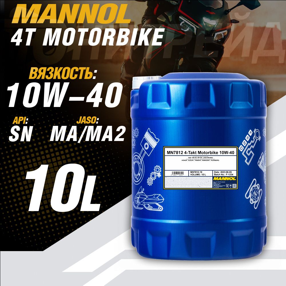 MANNOL 4-ТAKT MOTORBIKE 10W-40 Масло моторное, Синтетическое, 10 л