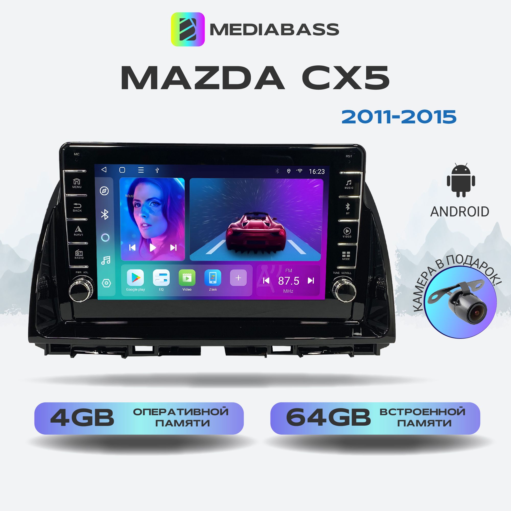 Магнитола Zenith Mazda CX5 2011-2015, Android 12, 4/64ГБ, с крутилками /  Мазда СХ5Штатное место - купить в интернет-магазине OZON с доставкой по  России (326087291)