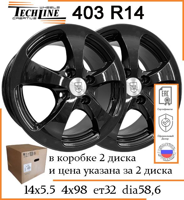 NEO  Колесный диск Литой 14x5.5" PCD4х98 ET32 D58.6