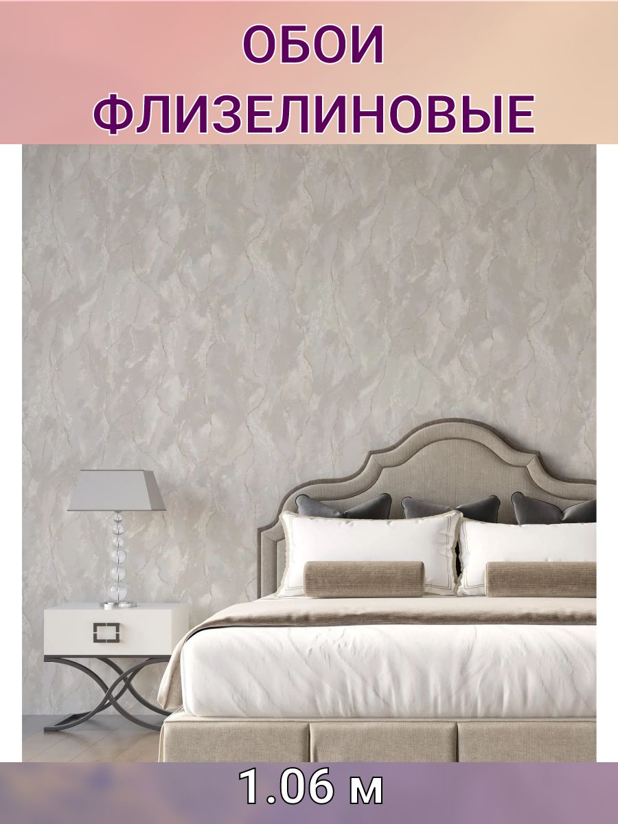 Wallsecret. Обои флизелиновые wallsecret comfort 8846-16. Обои флизелиновые wallsecret crystal. Обои 8638-28 6 wallsecret. 06 м 8639-11.