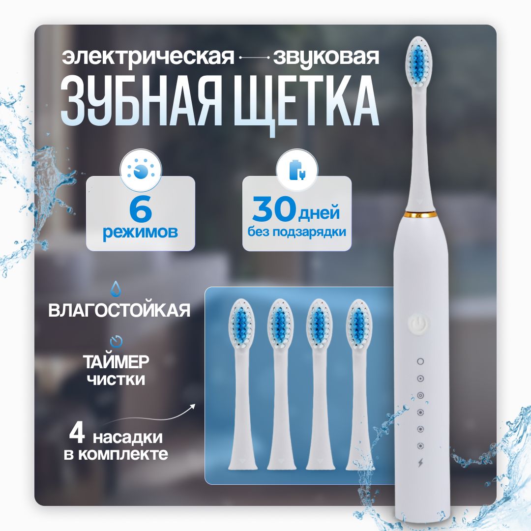 Детские зубные щетки – купить зубную щетку для детей на OZON по низкой цене