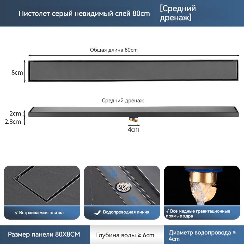 Трап для душа под плитку 200х80мм/ Трап с защитой от запаха/ Душевой лоток с решеткой под кладку плитки