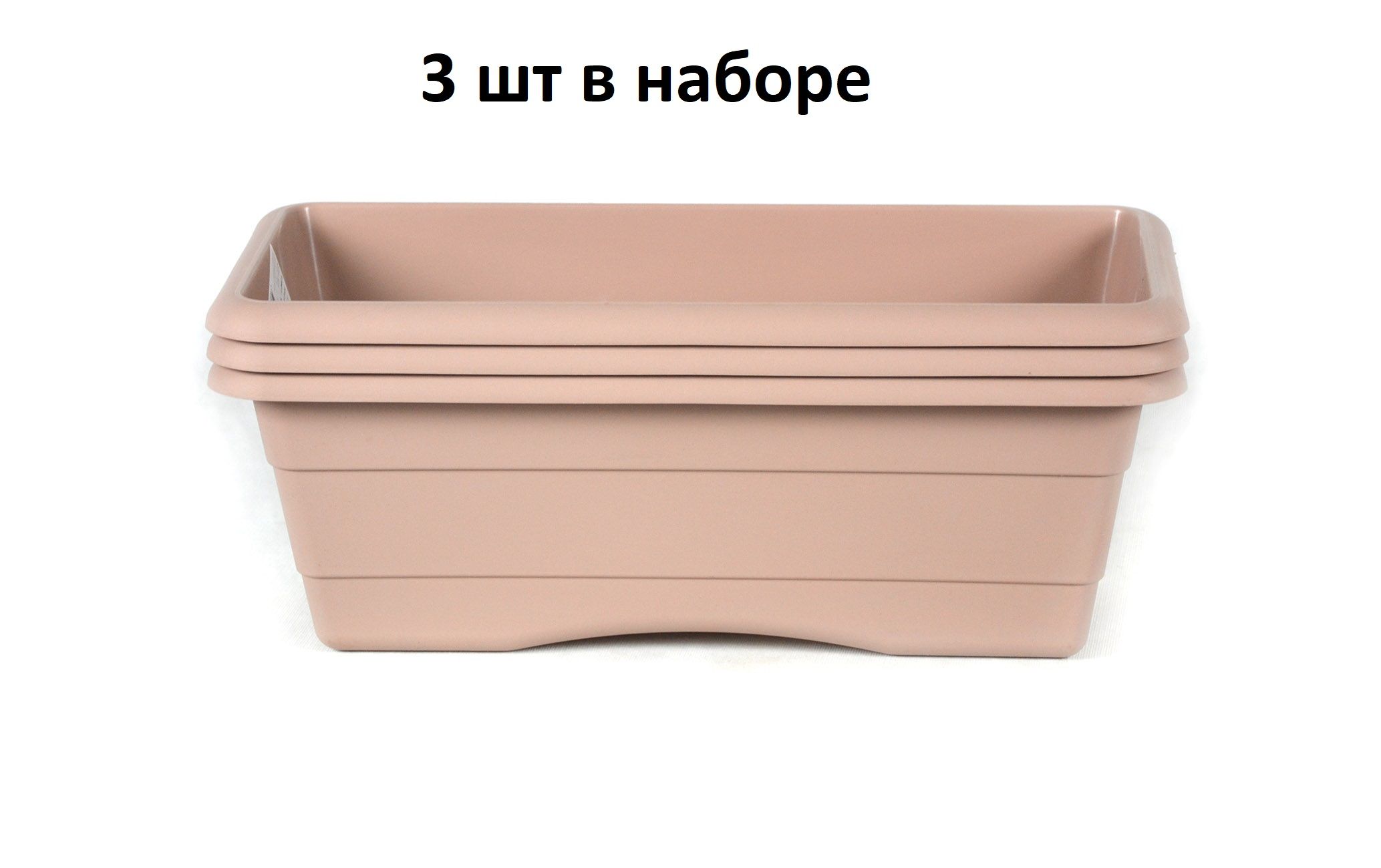 Ящик Балконный Для Цветов 80 См Купить