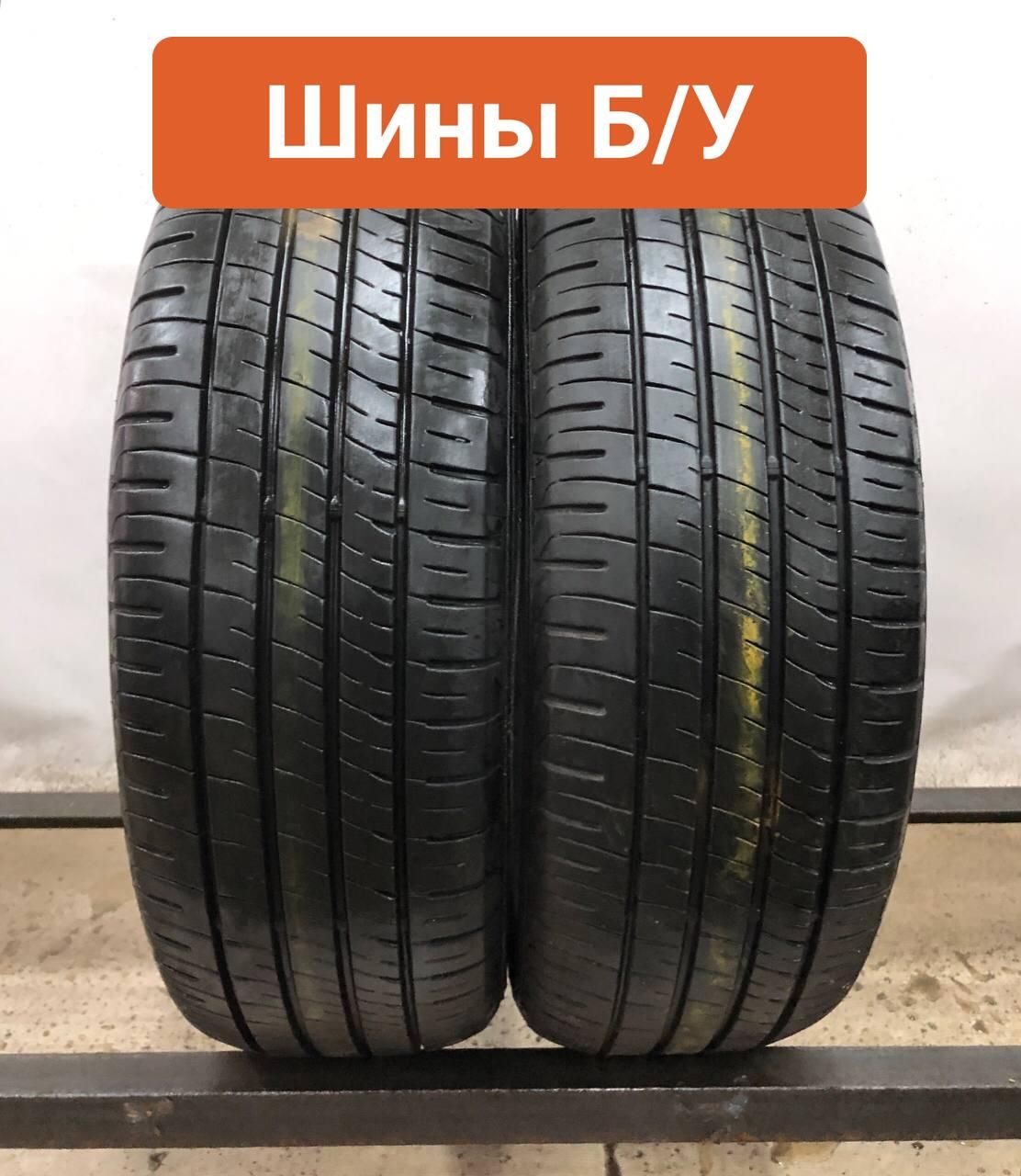 Шины для легковых автомобилей Dunlop 215/60 16 Лето Нешипованные - купить в  интернет-магазине OZON с доставкой (1480270247)