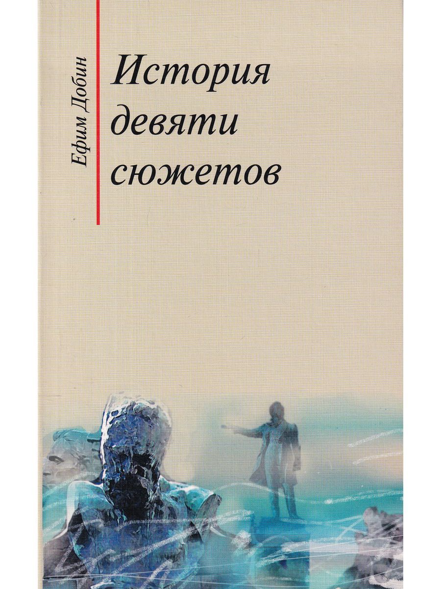 Порно Истории 9 Лет