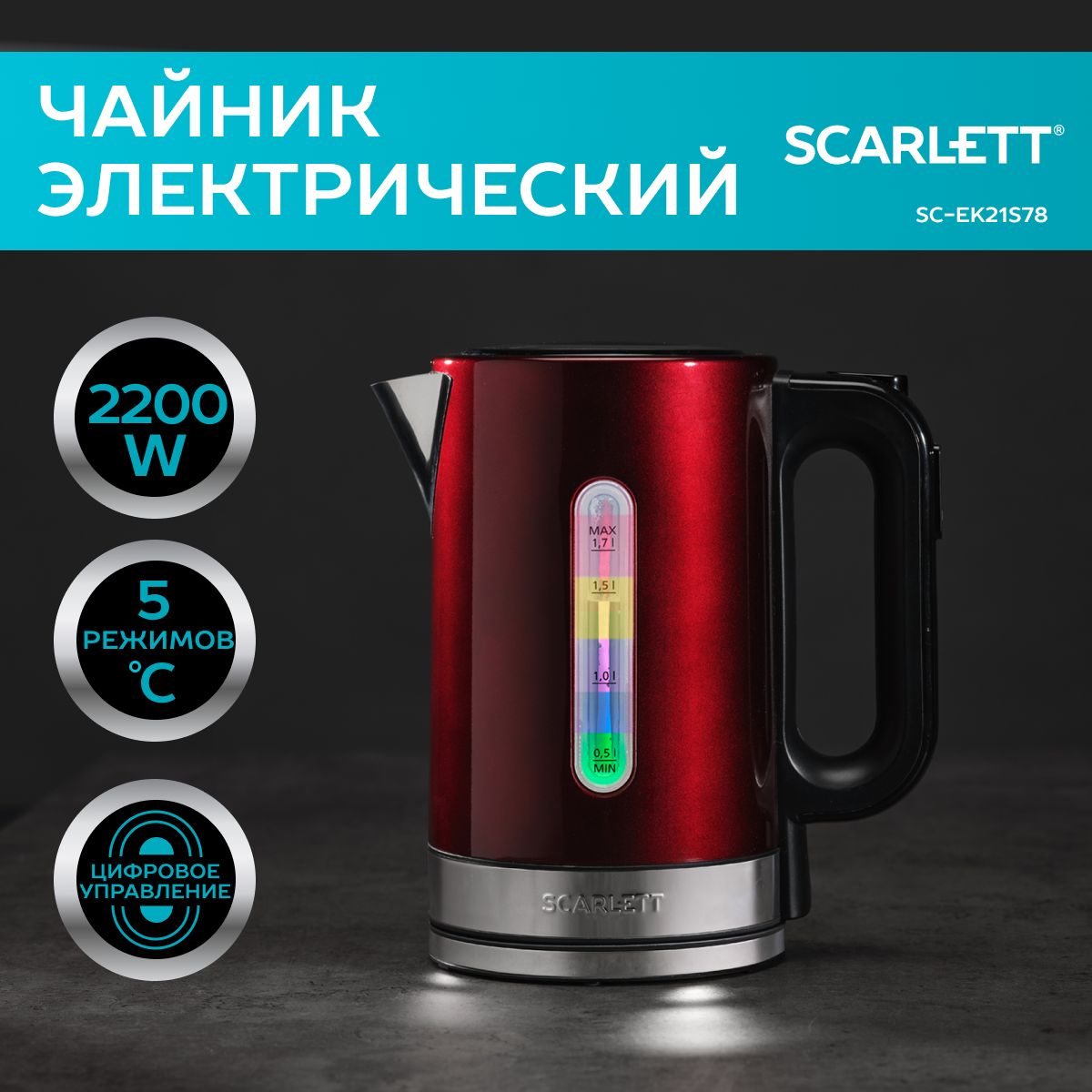 Мультиварка Scarlett Sc-411 купить на OZON по низкой цене