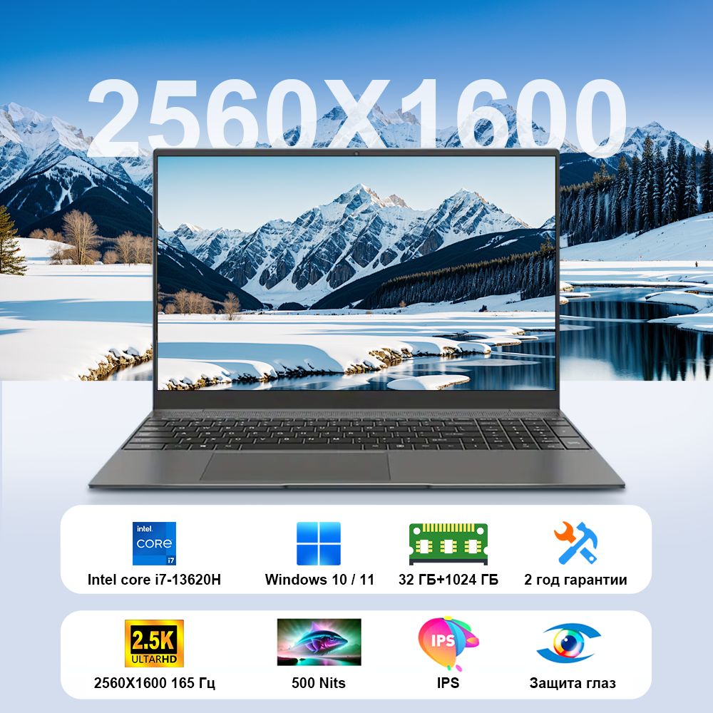 NinkearZ-BookN16UltraProИгровойноутбук16",IntelCorei7-13620H,RAM32ГБ,SSD,IntelUHDGraphics,WindowsPro,серыйметаллик,Русскаяраскладка