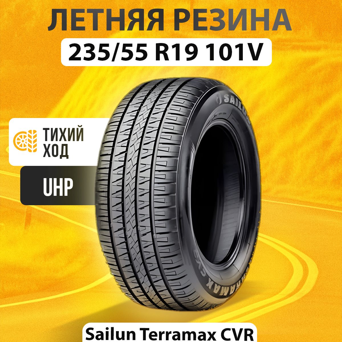 Kormoran235/55R19