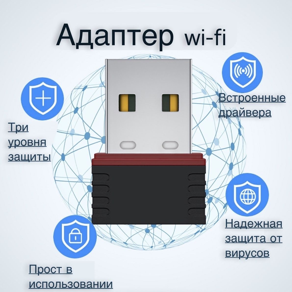 Wi-Fi-адаптерMRM-POWERусилительсигналаwifi