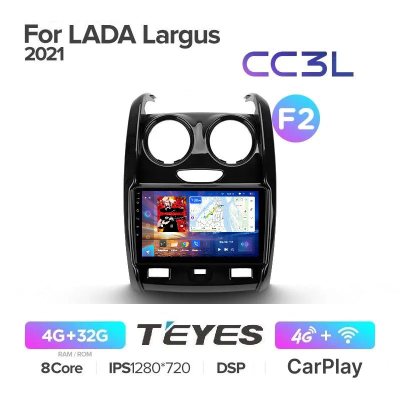 МагнитолаTeyesCC3LЛадаЛаргус2LadaLargus2021-2024-Процессор8ядер-Память4+32Gb-IPSэкран-Carplay-DSP-4G(Sim)-Голосовоеуправление-GPS+Глонасс