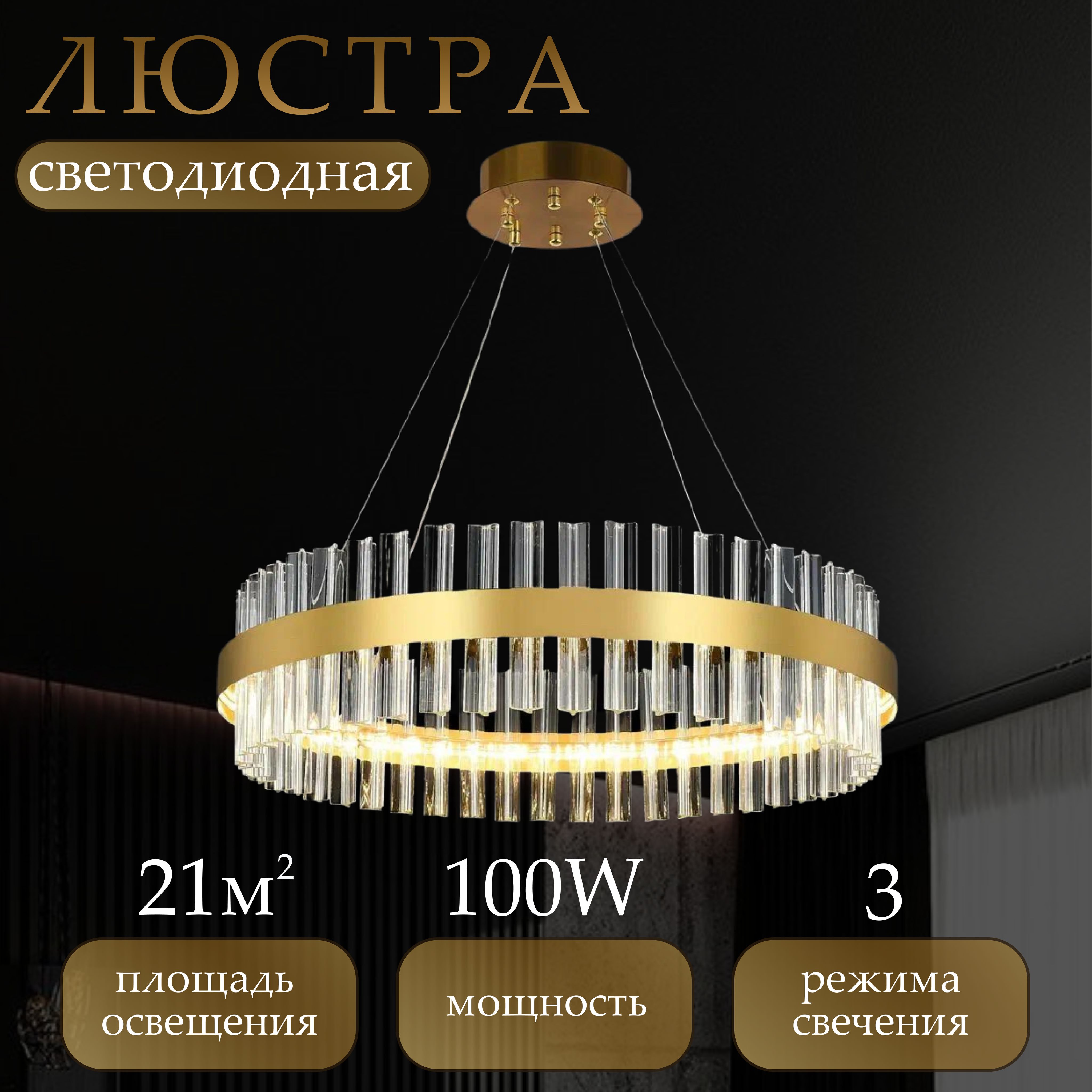 LEDCITY,ХрустальнаяПодвеснаяпотолочнаясветодиоднаялюстрасрегулировкойвысоты