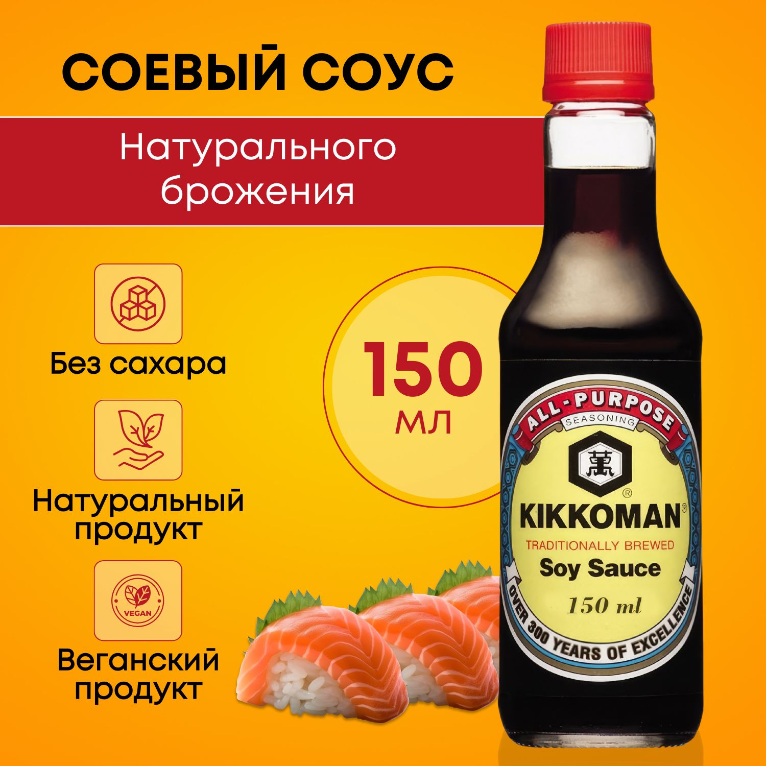 5 советов, как приготовить вкусное блюдо с соевым соусом