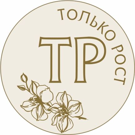 Только Рост — купить товары Только Рост в интернет-магазине OZON