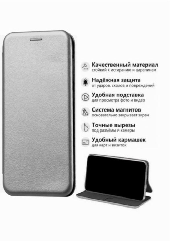 ЧехолкнижкадляSamsungGalaxyA50/А30Sзащитный,противоударный,смагнитом/СамсунгА50/СамсунгА30С