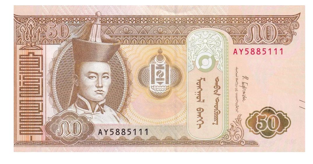 Тугрики валюта. 5 Тугриков 2008 Монголия. Монголия 5 тугриков 2008 UNC. Монгольские бумажные деньги. Деньги Монголии