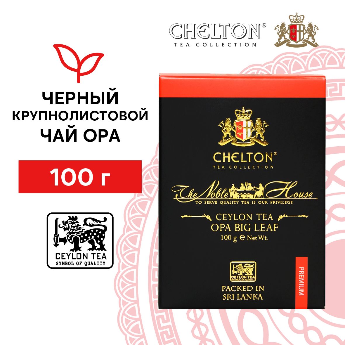 ЧайчерныйлистовойCheltonБлагородныйдомOPA,100г