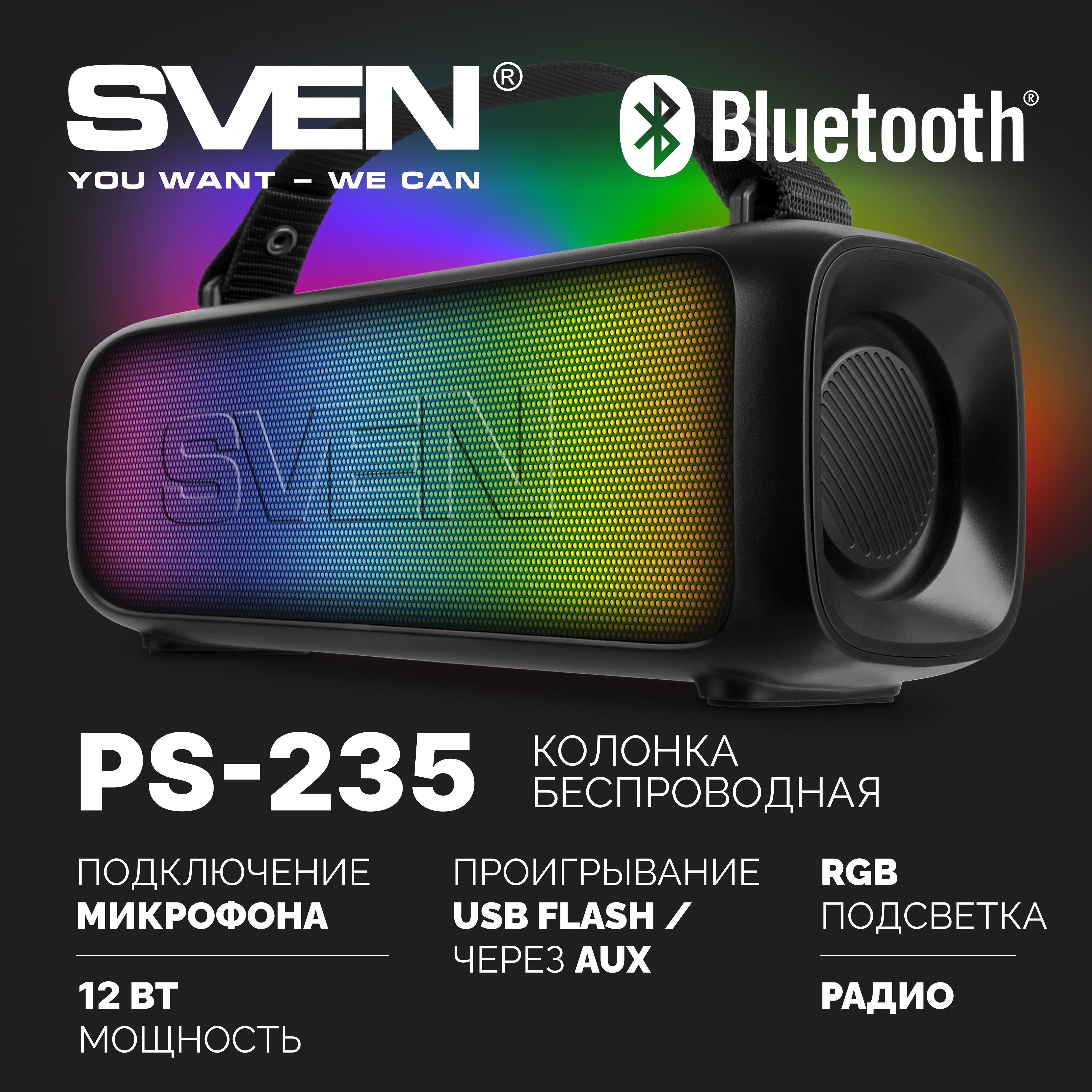 SVENPS-235,черный,акустическаясистема2.0,мощность2x6Вт(RMS),TWS,Bluetooth,FM,USB