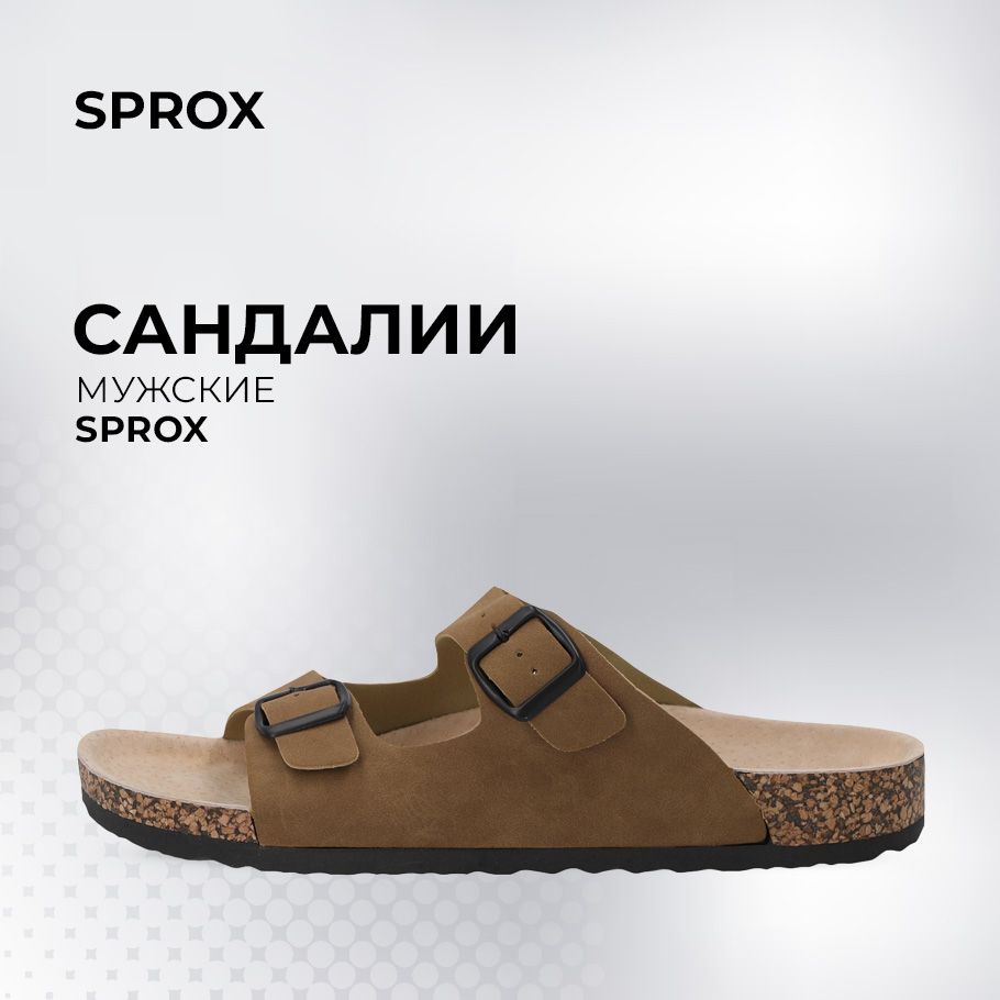 СандалииSPROX