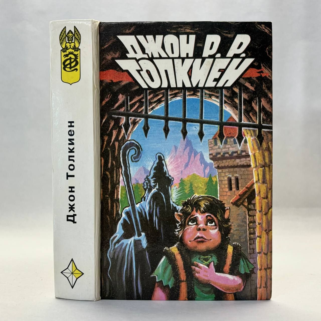 Книги Властелин Колец купить на OZON по низкой цене