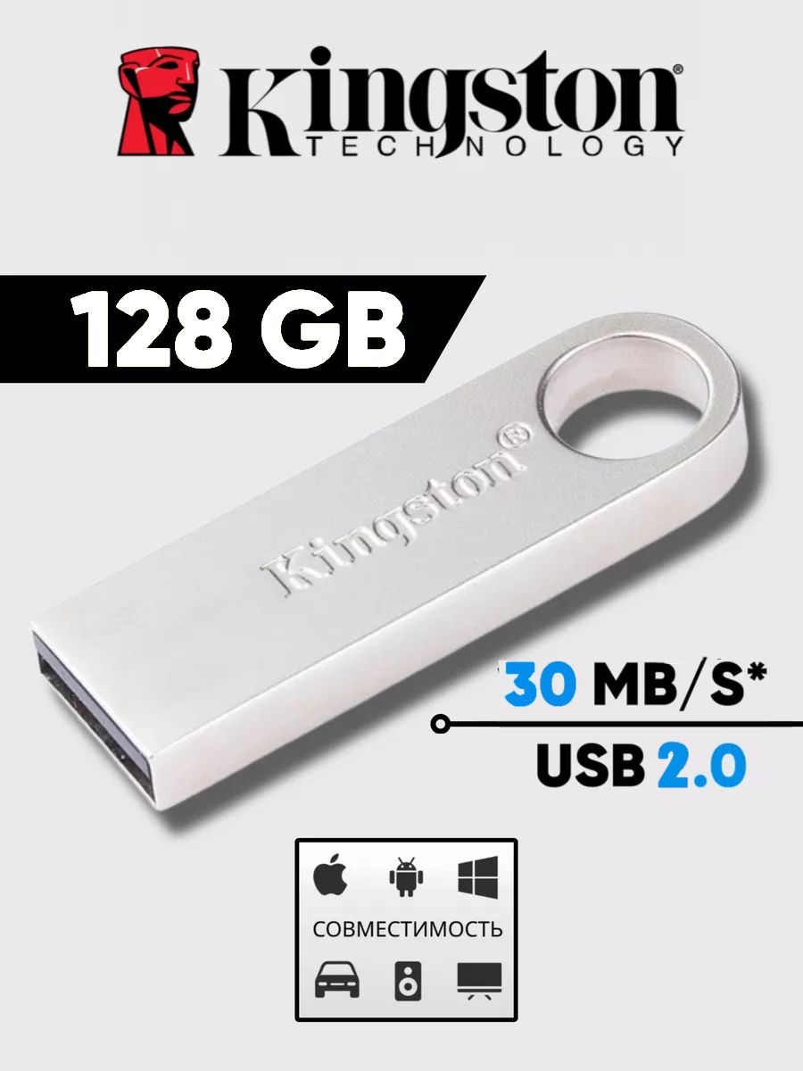 USB-флеш-накопительюсбфлеш-накопитель128ГБ,серебристый