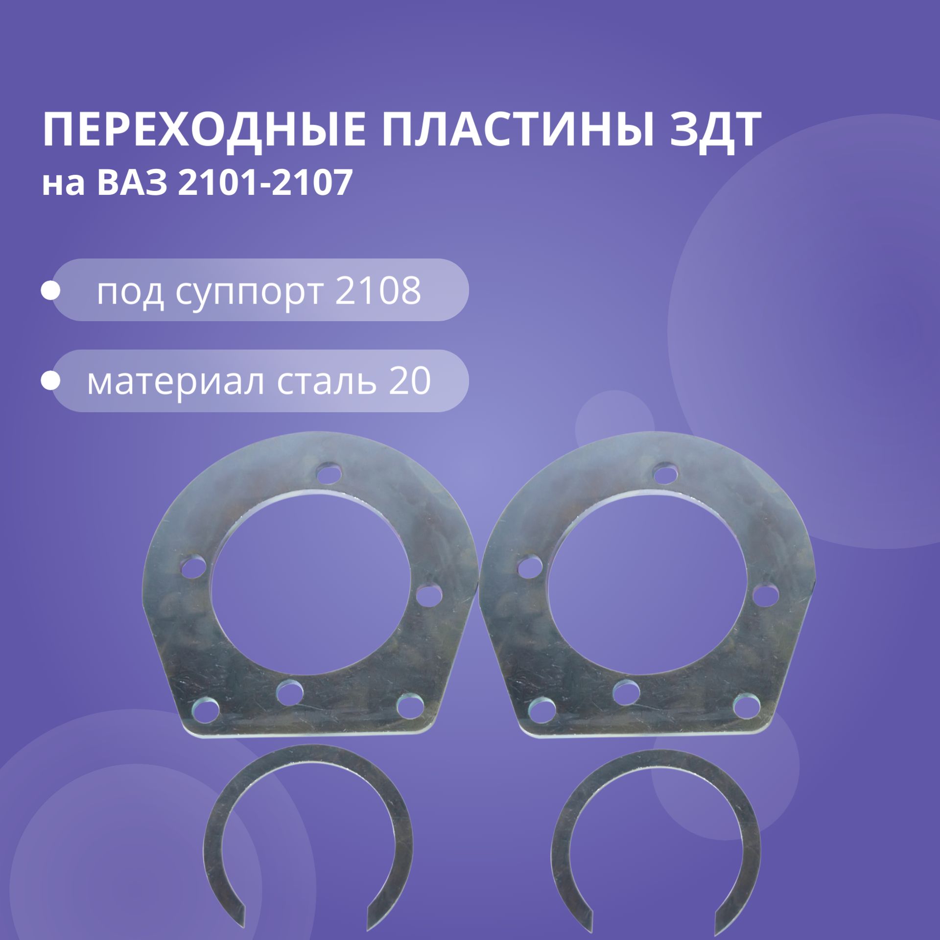 Задние дисковые тормоза [Архив] - Страница 2 - Официальный Лада Гранта Клуб | LADA Granta Club