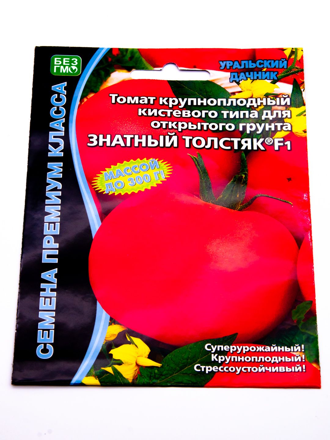 Томат знатный толстяк. Томат знатный толстяк. Томат жиртрест. Знатный толстяк томат описание и фото отзывы. Семена томат знатный толстяк уральский дачник.