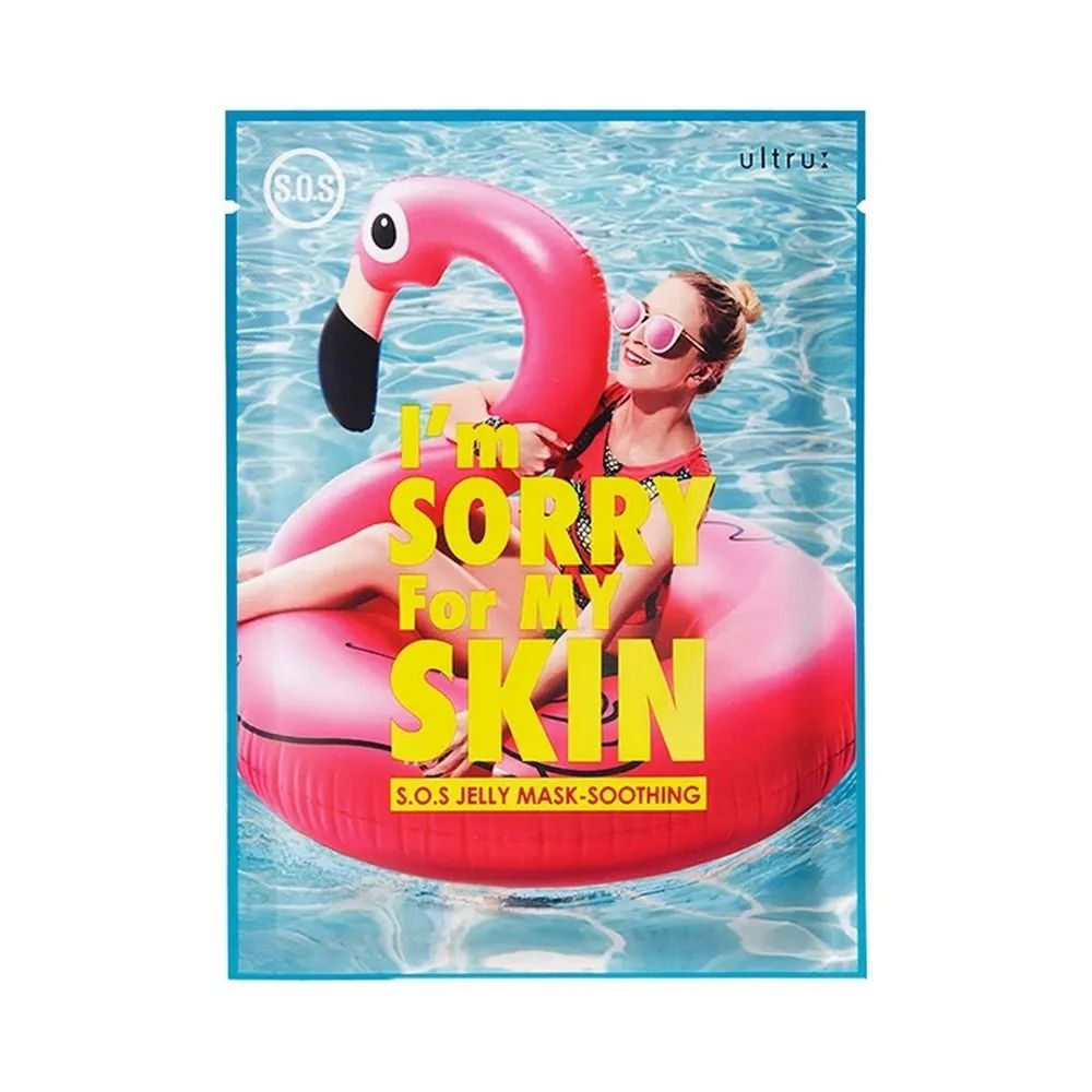 I'm sorry for my skin маска для лица тканевая желейная очищающая ph5. Im sorry for my skin крем. I'm sorry for my skin. So i are my skin. 5 для сияния кожи, ph5.