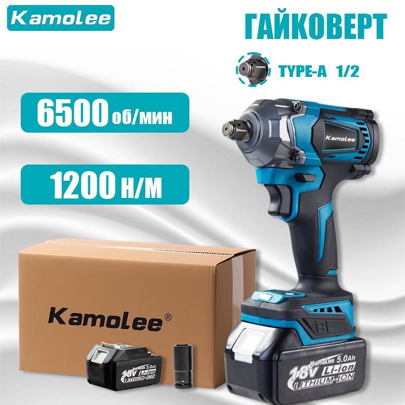 KamoleeDTW5001/2