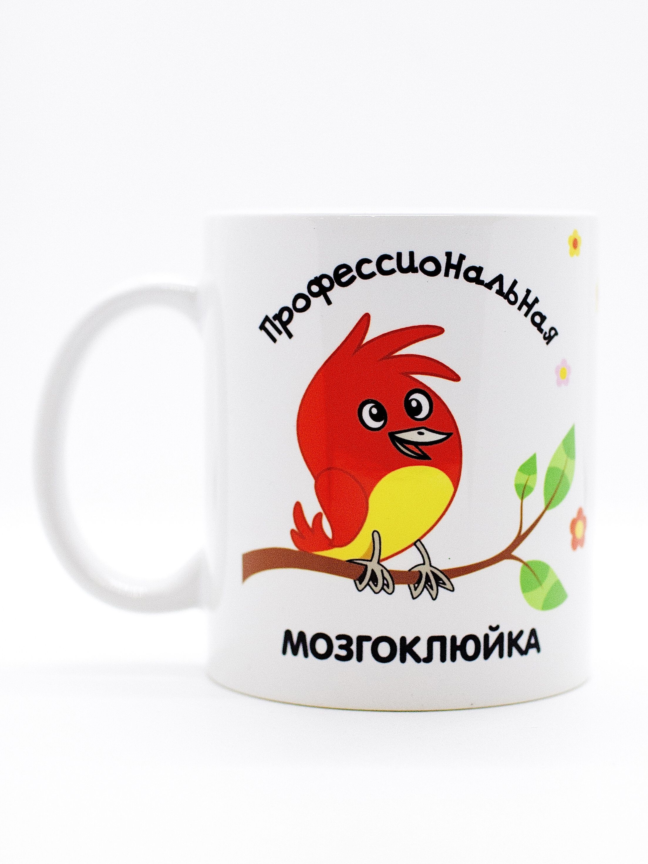 Мозгоклюйка птица